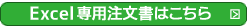 EXCEL�t�@�C���������邨�q�l�͂����炩��