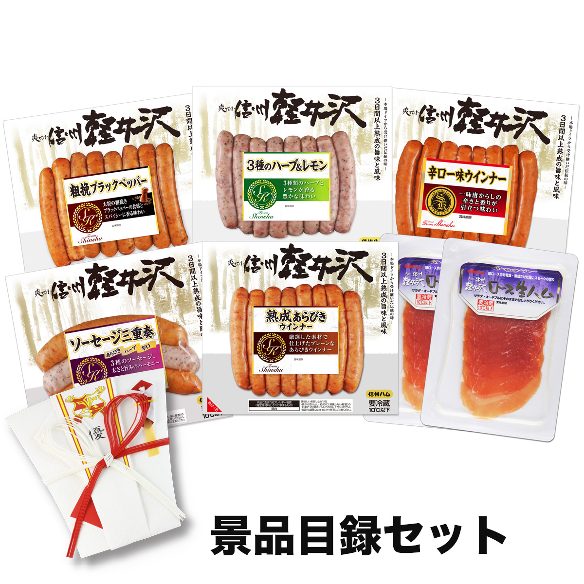 ☆ ゴルフコンペ幹事さんの味方、コンペ景品の専門サイト〔日新