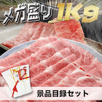 クリックすると詳細を表示します