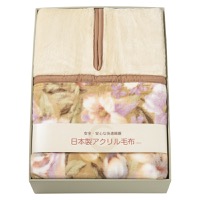 クリックすると詳細を表示します