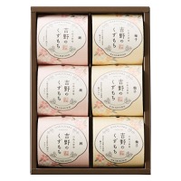 クリックすると詳細を表示します