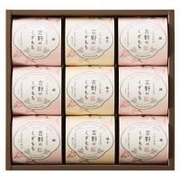 クリックすると詳細を表示します