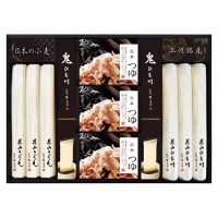 クリックすると詳細を表示します