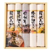 クリックすると詳細を表示します