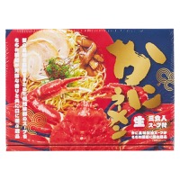 クリックすると詳細を表示します