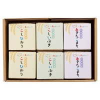 クリックすると詳細を表示します