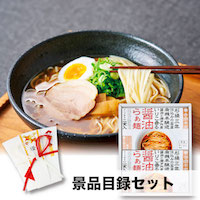 クリックすると詳細を表示します