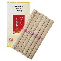 クリックすると詳細を表示します