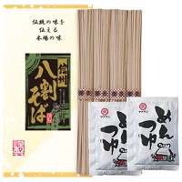 クリックすると詳細を表示します