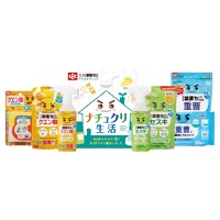 クリックすると詳細を表示します