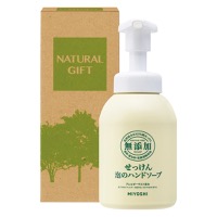 クリックすると詳細を表示します