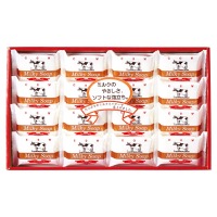 クリックすると詳細を表示します