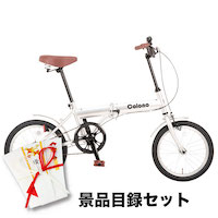 クリックすると詳細を表示します