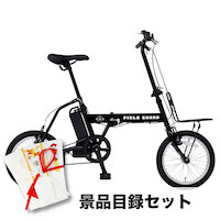 クリックすると詳細を表示します