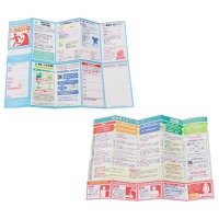 クリックすると詳細を表示します