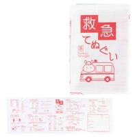 クリックすると詳細を表示します