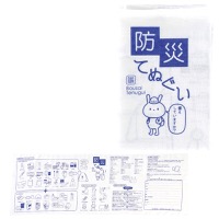 クリックすると詳細を表示します