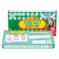 クリックすると詳細を表示します