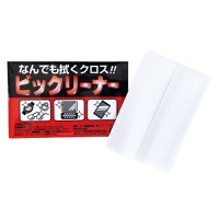 クリックすると詳細を表示します