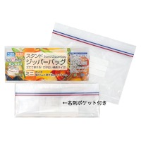 クリックすると詳細を表示します