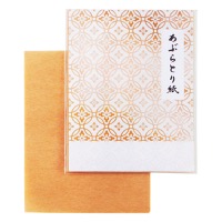 クリックすると詳細を表示します