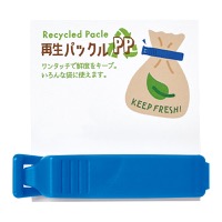 クリックすると詳細を表示します