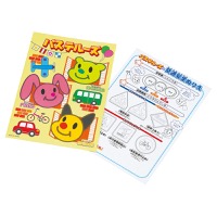 クリックすると詳細を表示します