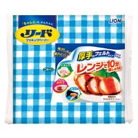 クリックすると詳細を表示します