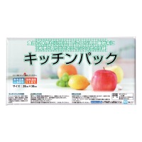 クリックすると詳細を表示します