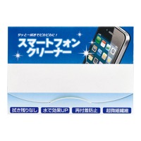 クリックすると詳細を表示します