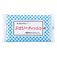 クリックすると詳細を表示します
