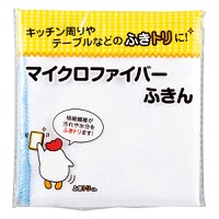 クリックすると詳細を表示します