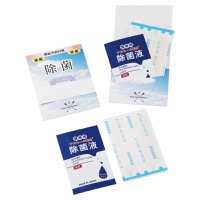 クリックすると詳細を表示します