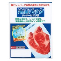 クリックすると詳細を表示します