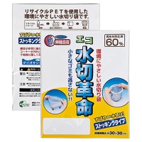 クリックすると詳細を表示します