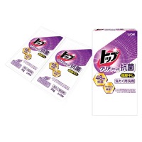 クリックすると詳細を表示します