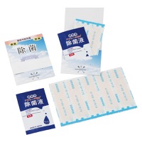 クリックすると詳細を表示します