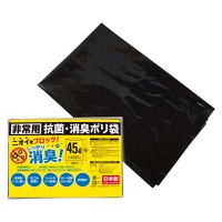 クリックすると詳細を表示します