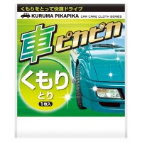 クリックすると詳細を表示します