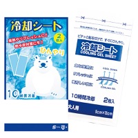 クリックすると詳細を表示します