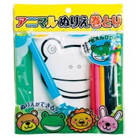 クリックすると詳細を表示します