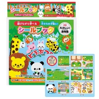 クリックすると詳細を表示します