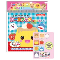 クリックすると詳細を表示します