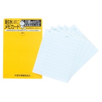 クリックすると詳細を表示します