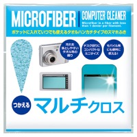 クリックすると詳細を表示します