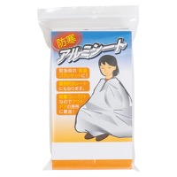 クリックすると詳細を表示します