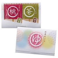 クリックすると詳細を表示します