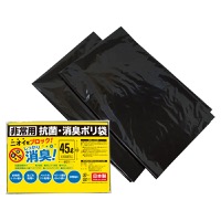 クリックすると詳細を表示します