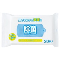 クリックすると詳細を表示します