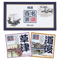 クリックすると詳細を表示します